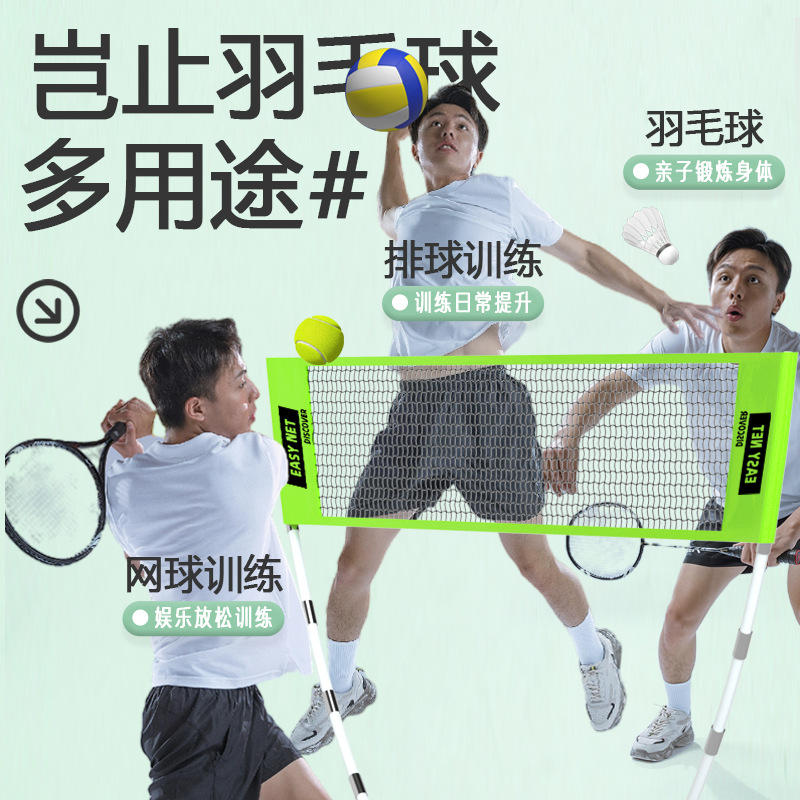 Badminton Badminton - Set Rete da Badminton Portatile Standard
