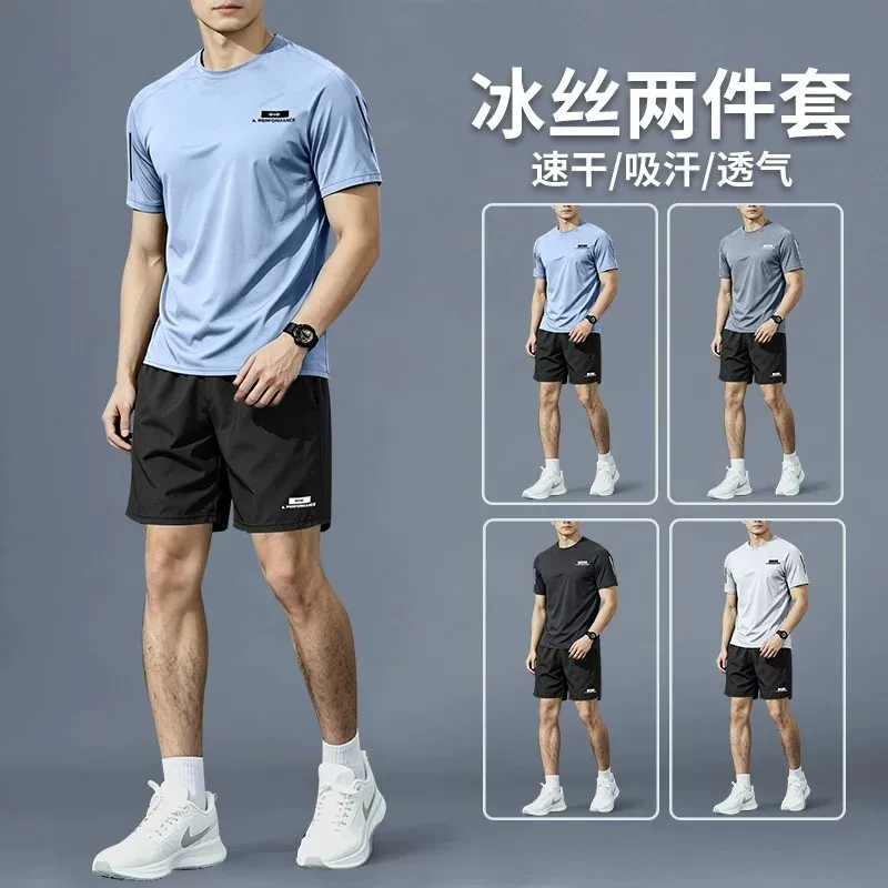 Badminton Equipment - Tuta sportiva da uomo - per