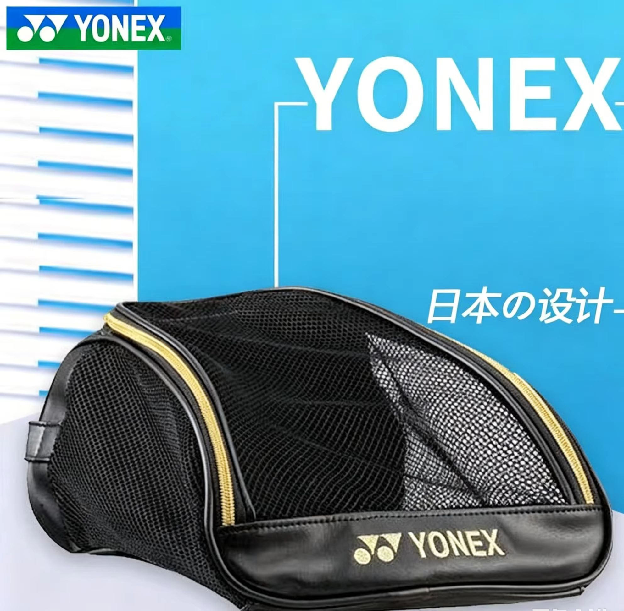 Borsa per scarpe YONEX in rete - Badminton Yonex recensione e prezzo