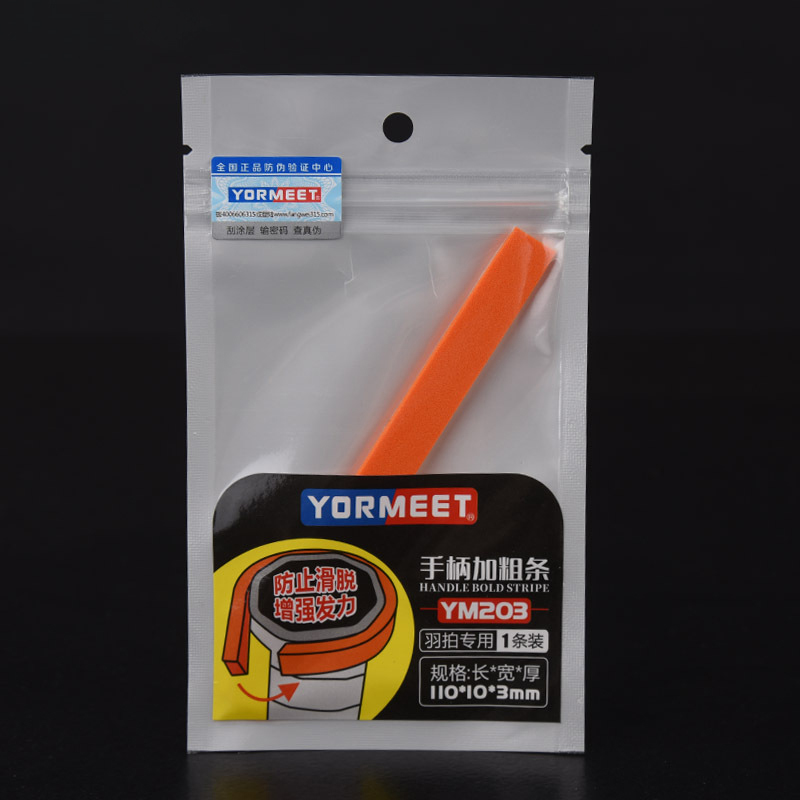 Nastro Adesivo Rinforzato per  - Badminton Grip Tape recensione e prezzo